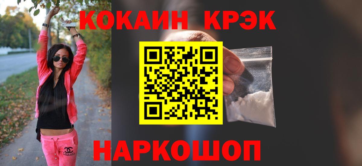 COCAIN Columbia Бор
