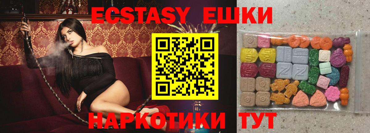 ЭКСТАЗИ Philipp Plein Бор