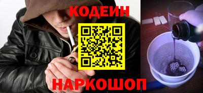 кокаин колумбия Сланцы