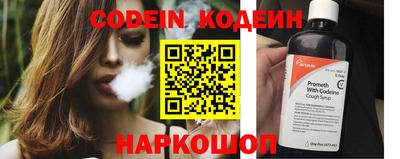 кокаин колумбия Сланцы