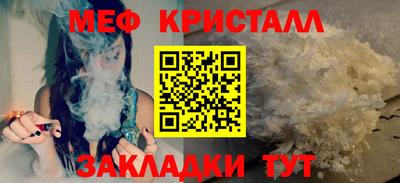 дистиллят марихуана Славянск-на-Кубани