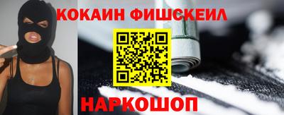 кокаин колумбия Сланцы