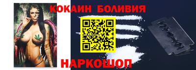 кокаин колумбия Сланцы