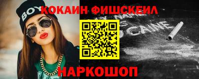 кокаин колумбия Сланцы