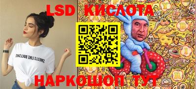 кокаин премиум Славгород