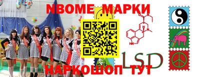 кокаин премиум Славгород