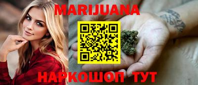 дистиллят марихуана Славянск-на-Кубани