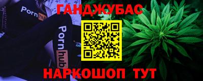 кокаин премиум Славгород