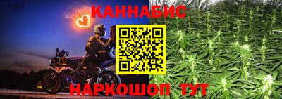 дистиллят марихуана Славянск-на-Кубани