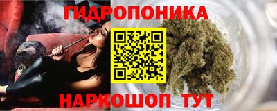 дистиллят марихуана Славянск-на-Кубани