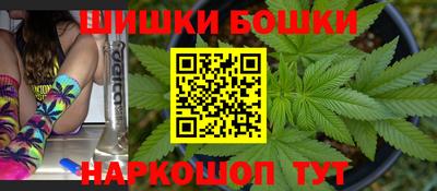 дистиллят марихуана Славянск-на-Кубани