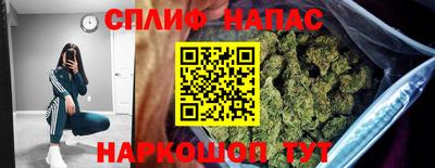 кокаин премиум Славгород