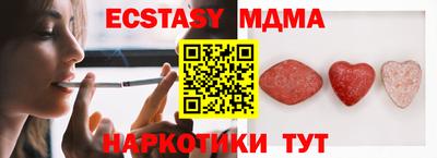 дистиллят марихуана Славянск-на-Кубани