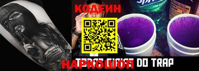 кокаин колумбия Сланцы