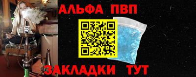 кокаин премиум Славгород