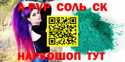 кокаин премиум Славгород