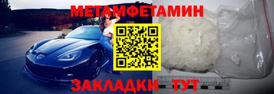 кокаин премиум Славгород