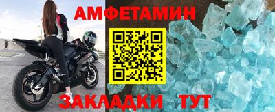 кокаин премиум Славгород