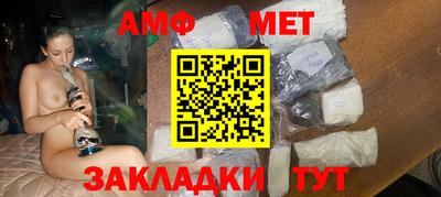 кокаин премиум Славгород