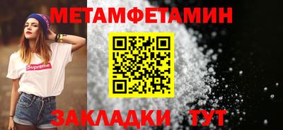 кокаин премиум Славгород