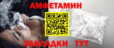 кокаин премиум Славгород