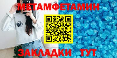 кокаин премиум Славгород
