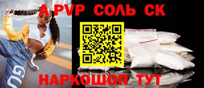 дистиллят марихуана Славянск-на-Кубани