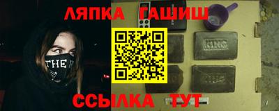 дистиллят марихуана Славянск-на-Кубани