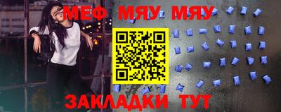 кокаин премиум Славгород