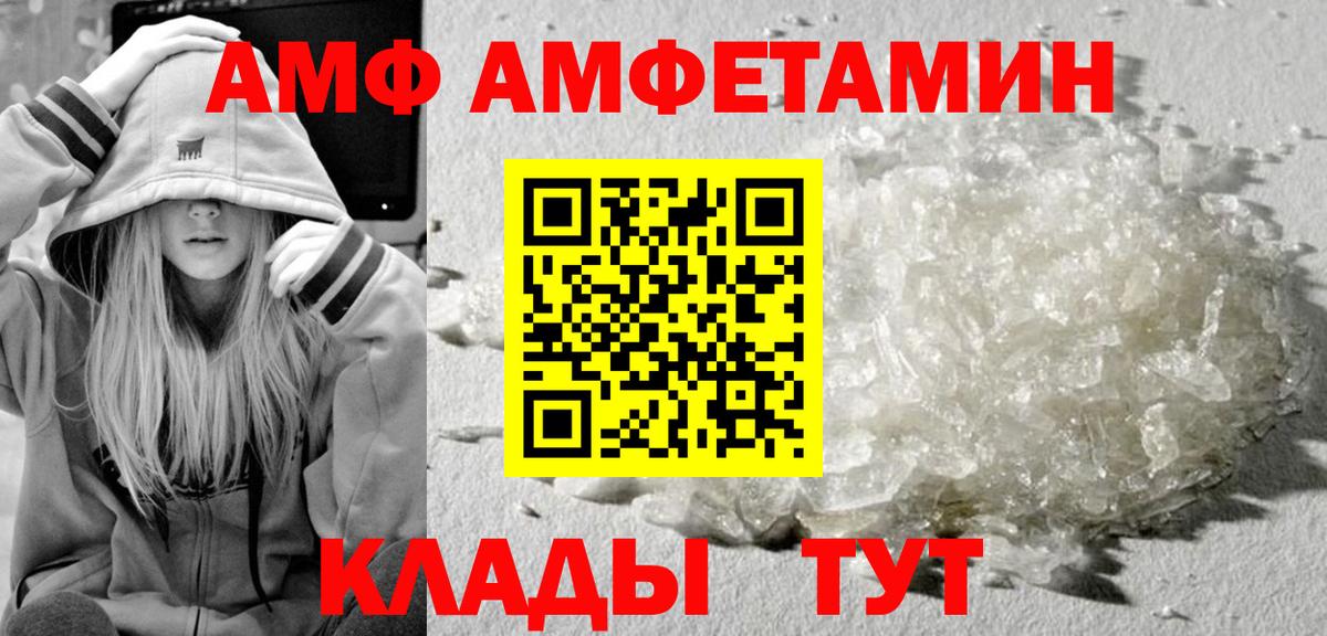 Бор  МЕТАМФЕТАМИН пудра  Метамфетамин  Вход с VPN 