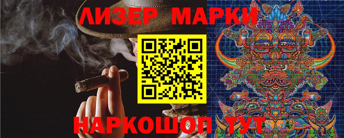 Бор  наркота  Марки N-bome 1,8мг  Вход с VPN  Марки N-bome 1,8мг 