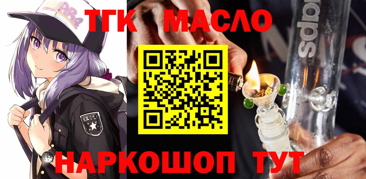 Бор  ТГК Wax  Вход с VPN 