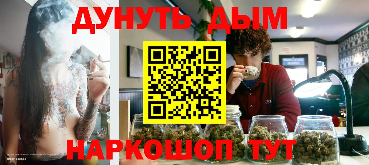 Бор  Бошки марихуана планчик  Бошки марихуана THC 21%  Шишки марихуана индика  Вход с VPN 