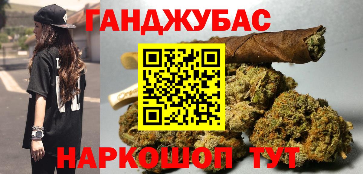 Бошки Шишки Amnesia Бор
